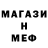 МЕТАДОН VHQ black id0it