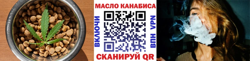 Canna-Cookies марихуана Жердевка