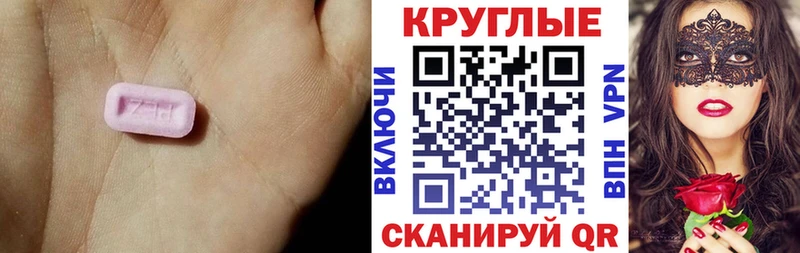 kraken как войти  shop наркотические препараты  Экстази MDMA  Жердевка 