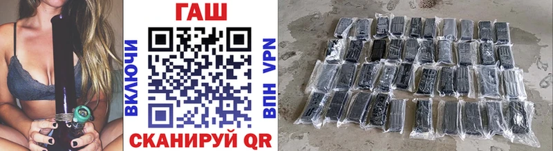 ГАШИШ индика сатива Жердевка