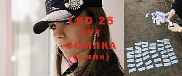 дистиллят марихуана Волоколамск