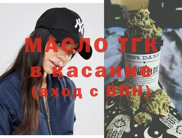 дистиллят марихуана Волоколамск