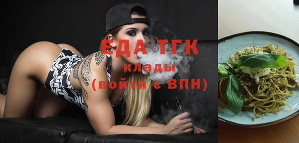 эйфоретик Верея
