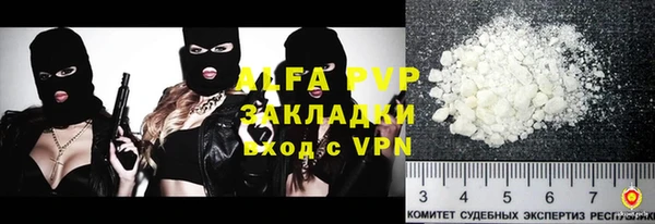 метамфетамин Володарск