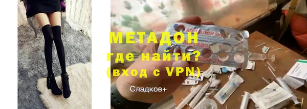 меф VHQ Верхний Тагил