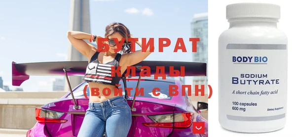 метамфетамин Володарск