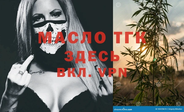 меф VHQ Верхний Тагил