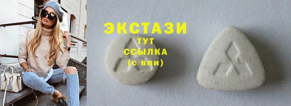 эйфоретик Верея