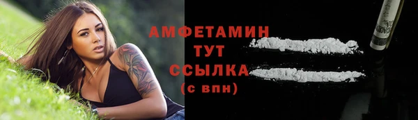 меф VHQ Верхний Тагил