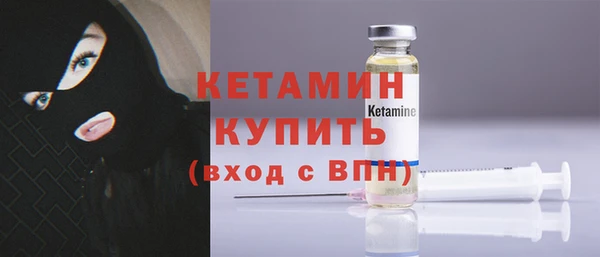 метамфетамин Володарск