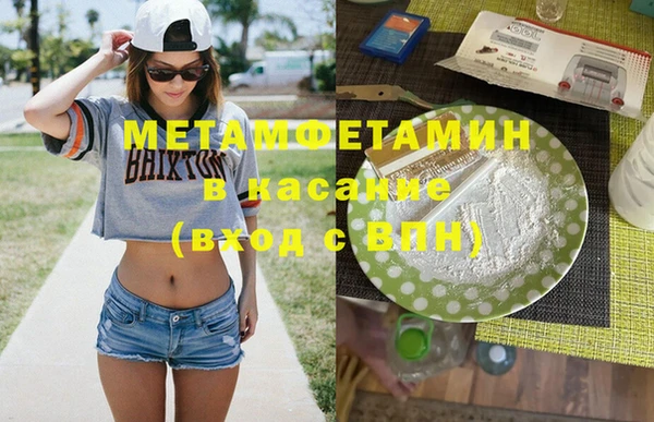 дживик Богородск