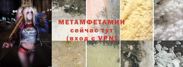 меф VHQ Верхний Тагил