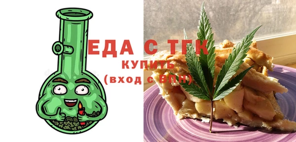 дистиллят марихуана Волоколамск