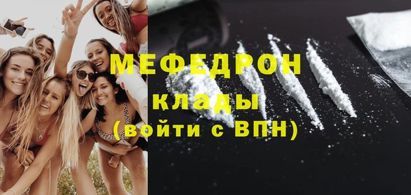 эйфоретик Верея