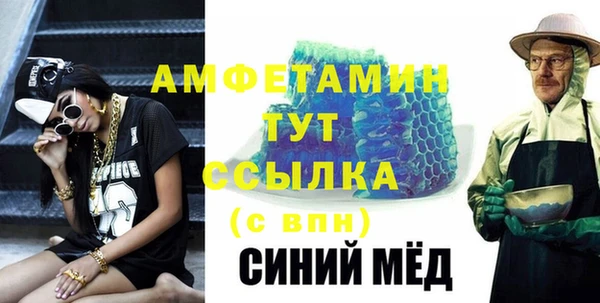 меф VHQ Верхний Тагил