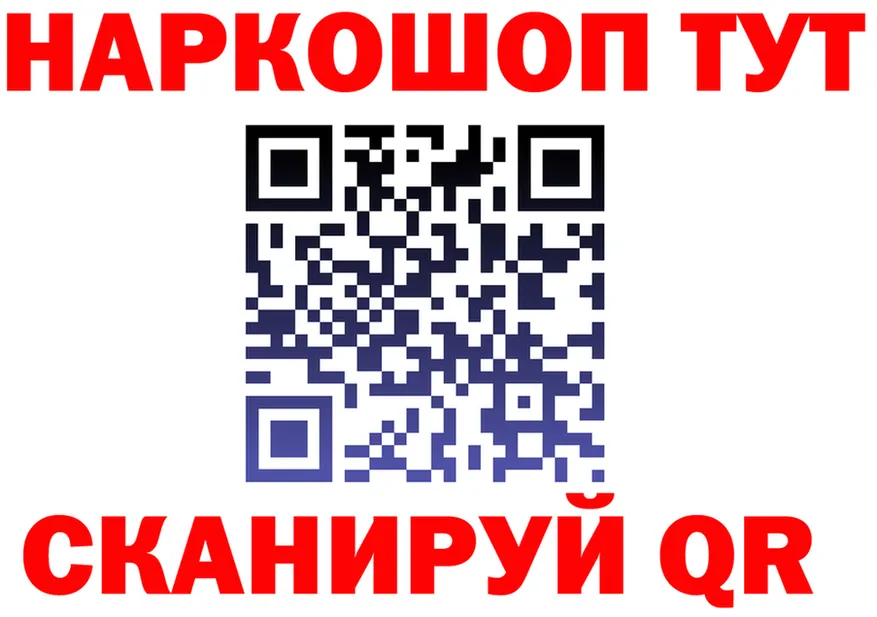 Дистиллят ТГК Wax tor shop гидра Жердевка