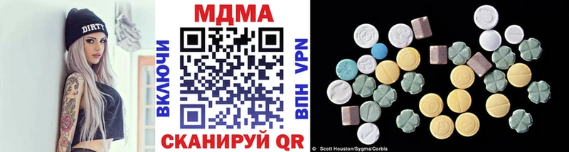 гидра как зайти Жердевка MDMA молли