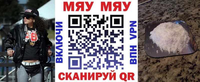 Меф кристаллы  площадка наркотические препараты  Жердевка  как найти закладки 