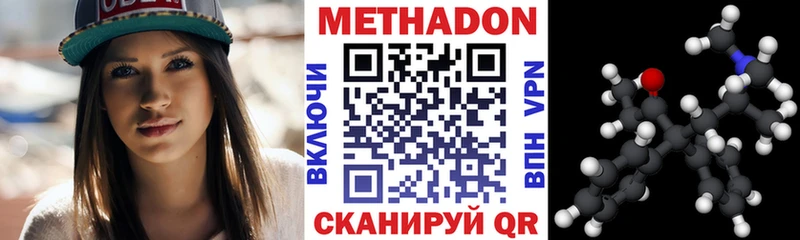 сколько стоит  Жердевка  Метадон мёд 