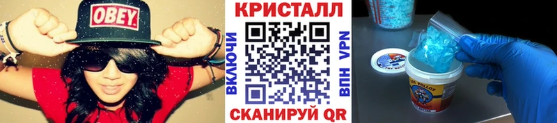 Метамфетамин кристалл KRAKEN ссылка Жердевка как найти